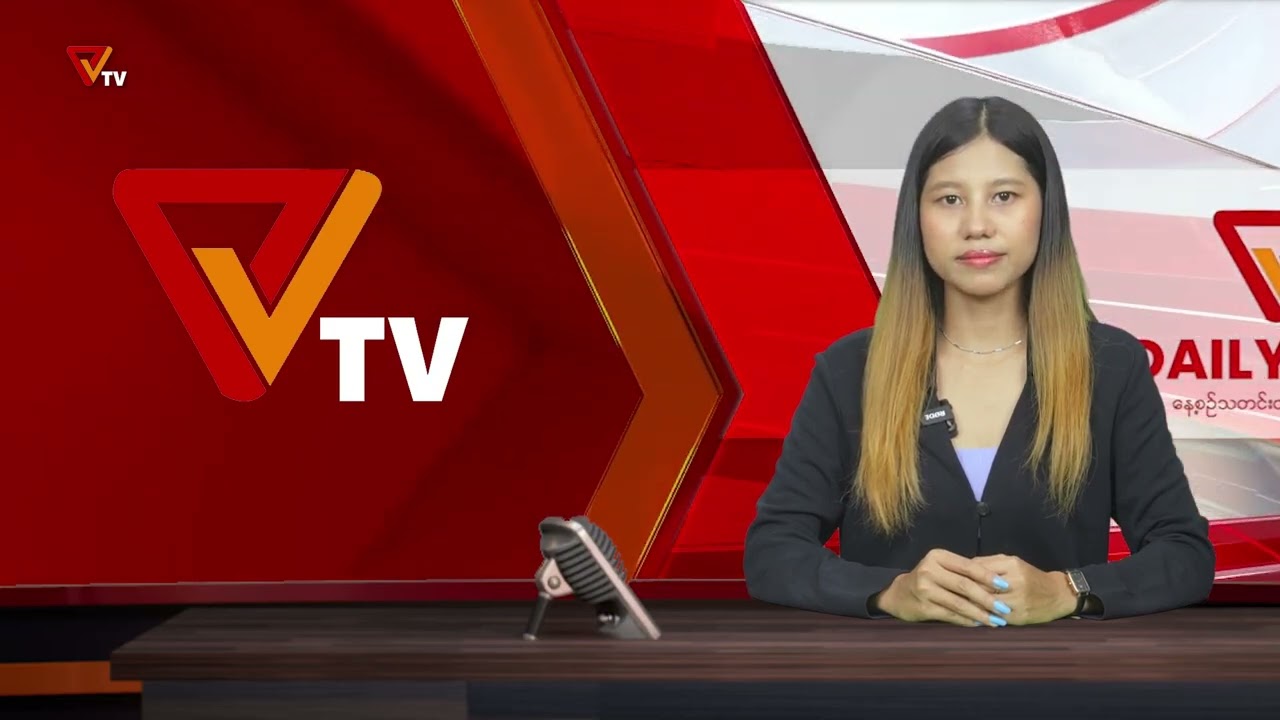PVTV - NUG အမျိုးသားညီညွတ်ရေးအစိုးရ နေ့စဥ်သတင်း (၂၆ ရက် ဖေဖော်ဝါရီလ ၂၀၂၆)