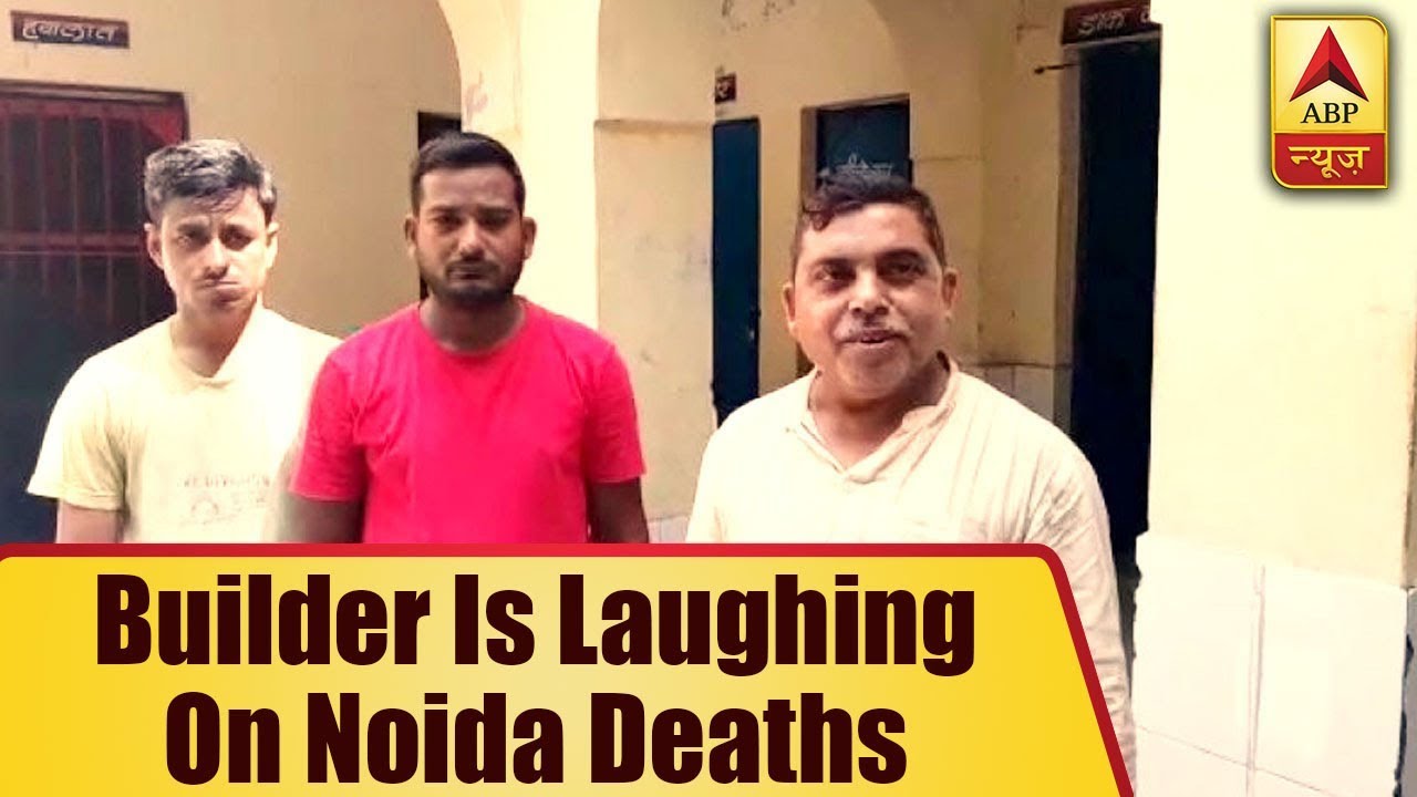 Noida Buildings Collapse: Arrested Builder SMILES And Says 'Meri Galti Nahi Hai' | ABP News