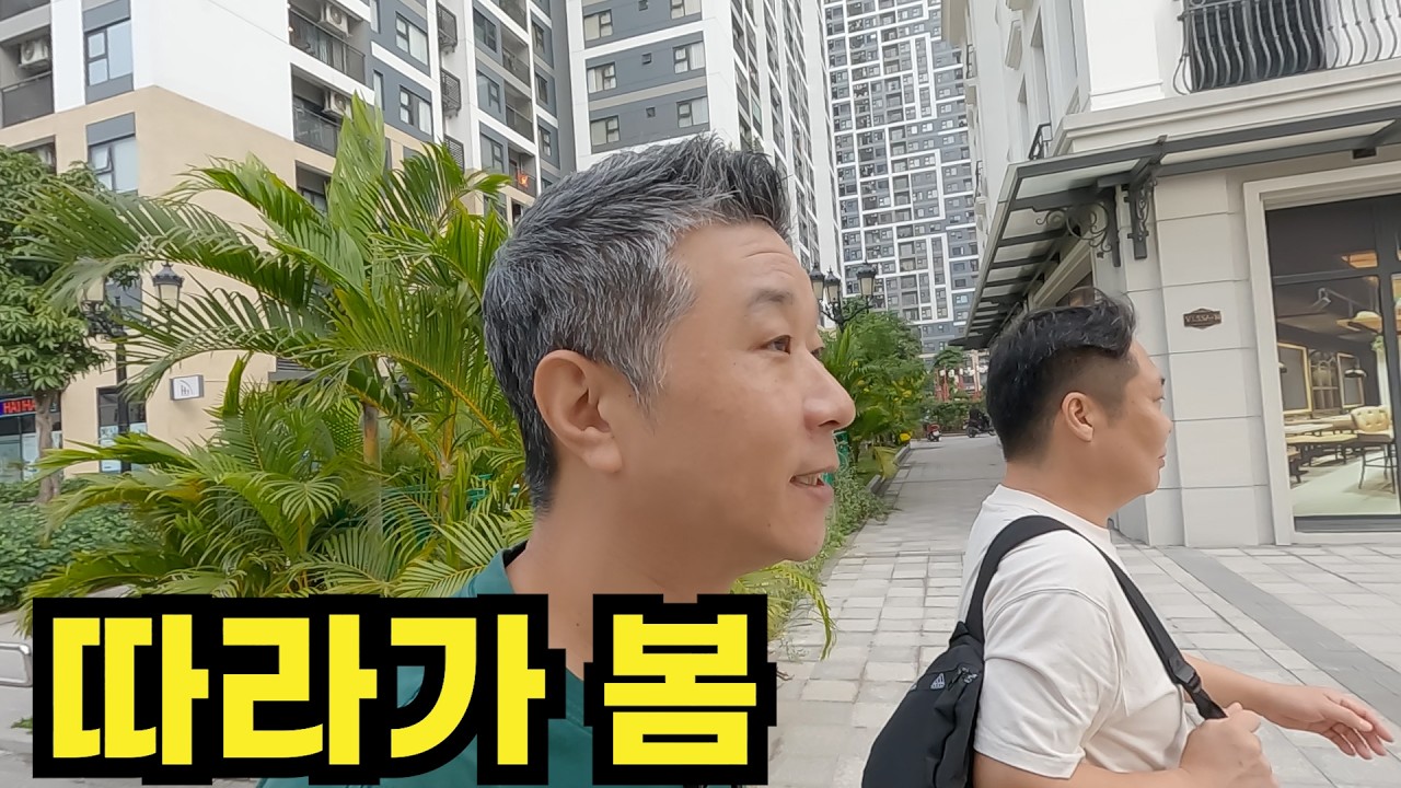 관광객은 절대 모르는 하노이 현지인의 하루
