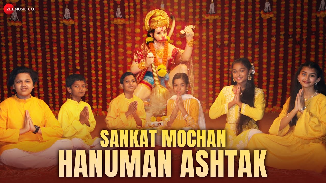 संकट मोचन हनुमान अष्टक | Sankat Mochan Hanuman Ashtak | Ajivasan Kids | Hanuman Bhajan