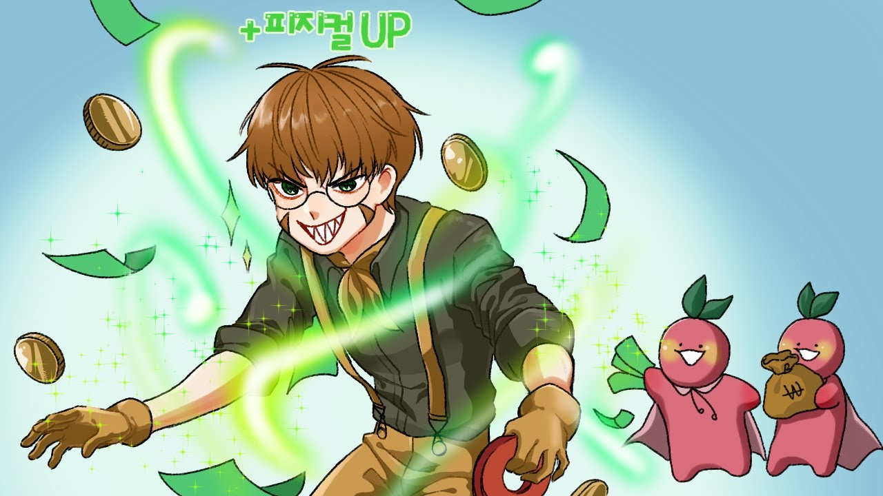 시간을 거스르는 후원력│제5인격