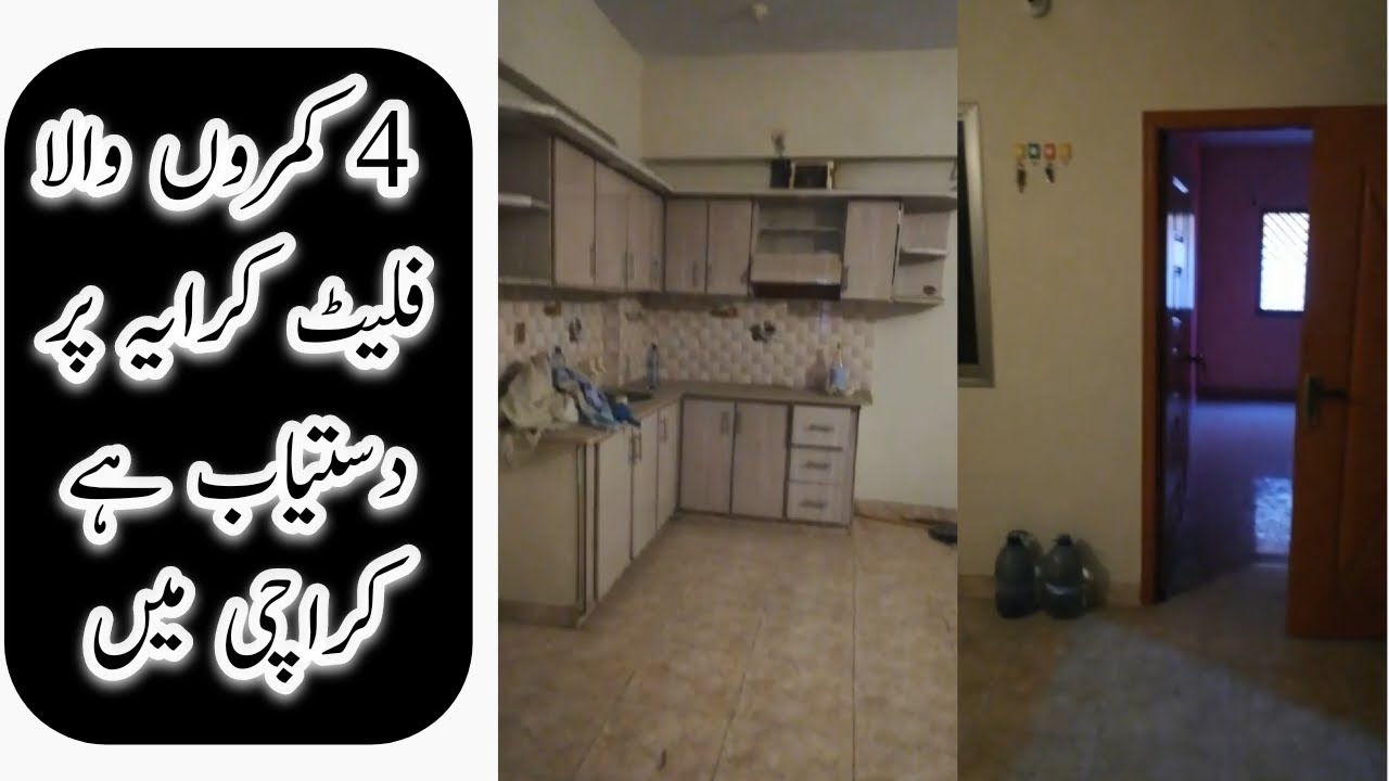 FLAT FOR RENT IN KARACHI | KHADDA MARKET FURNISHED FLAT FOR RENT@HajosWorlds