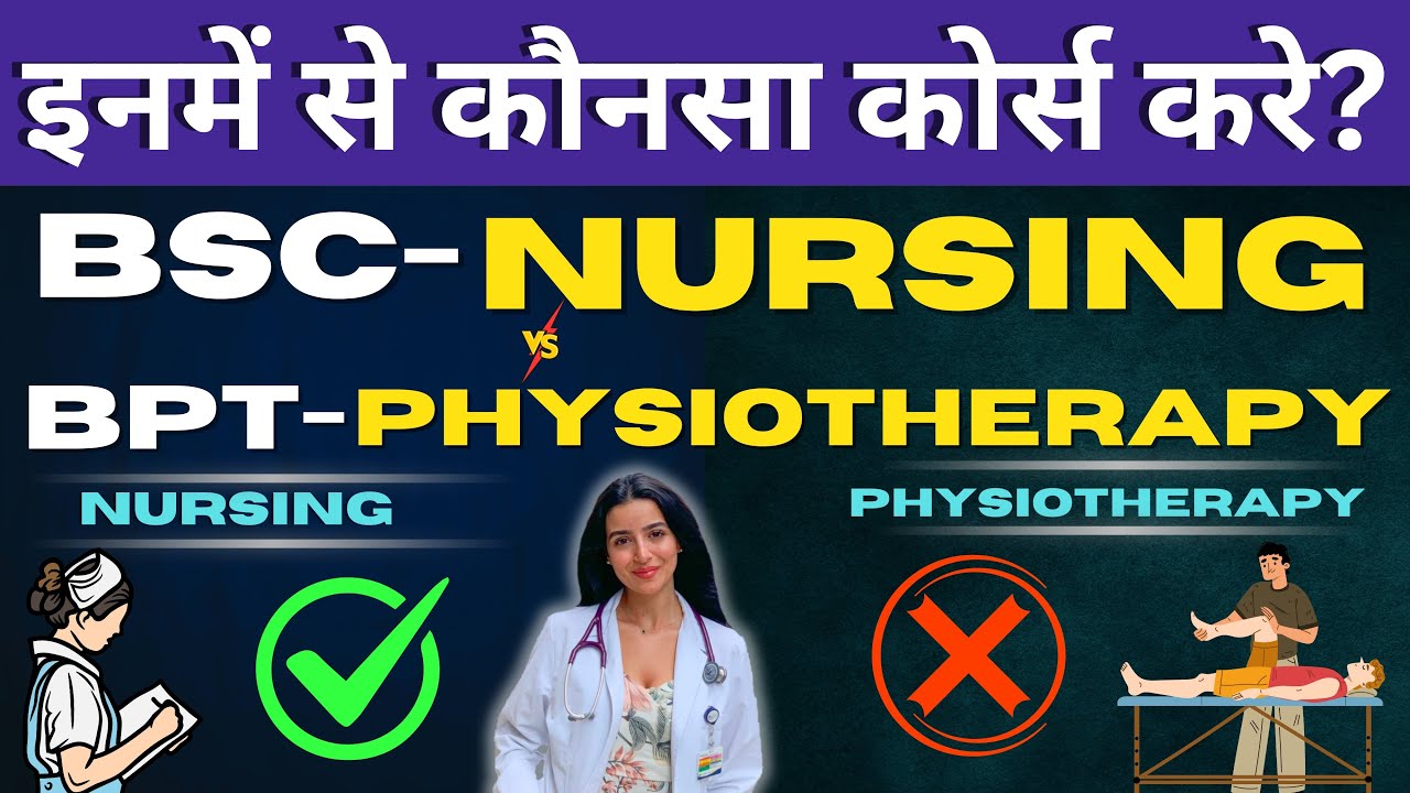BPT vs BSc Nursing | Physiotherapy vs Nursing | Which is the best ? Detailed Comparison-BPT, Nursing
