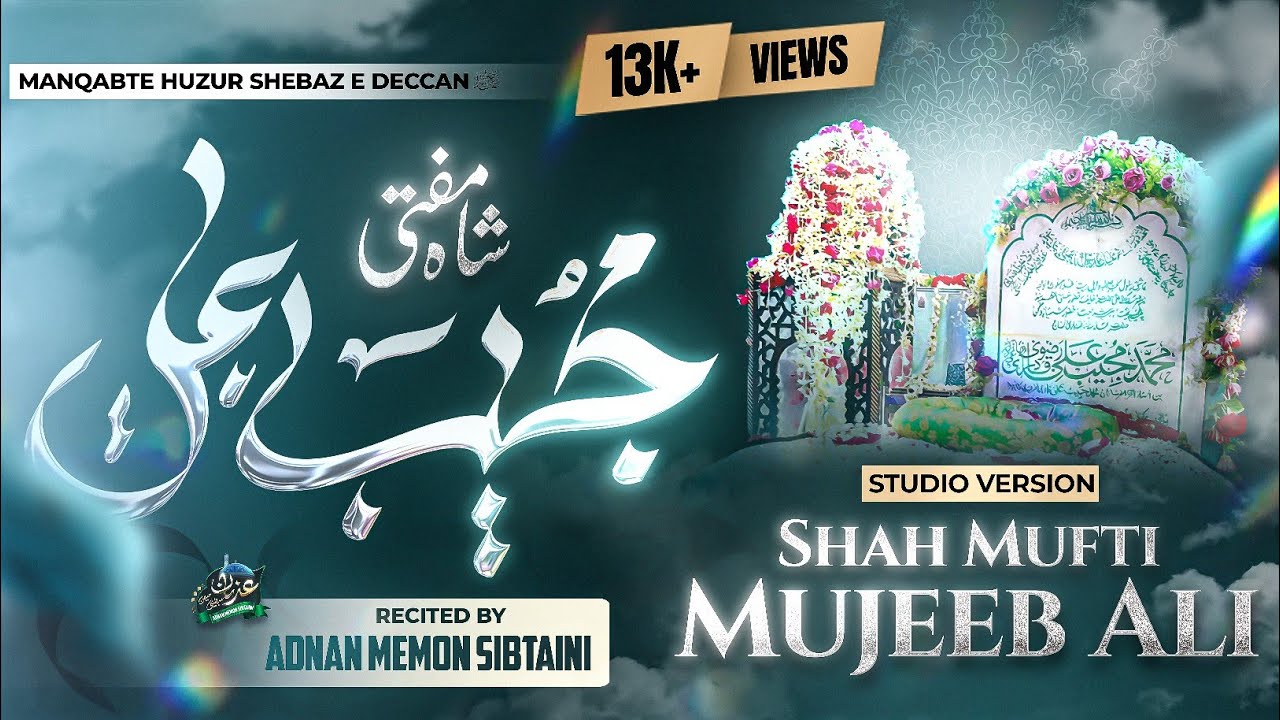 Shah Mufti Mujeeb Ali | New Manqabat E Huzoor Shahbaz E Deccan 2024 | Adnan Memon Sibtaini