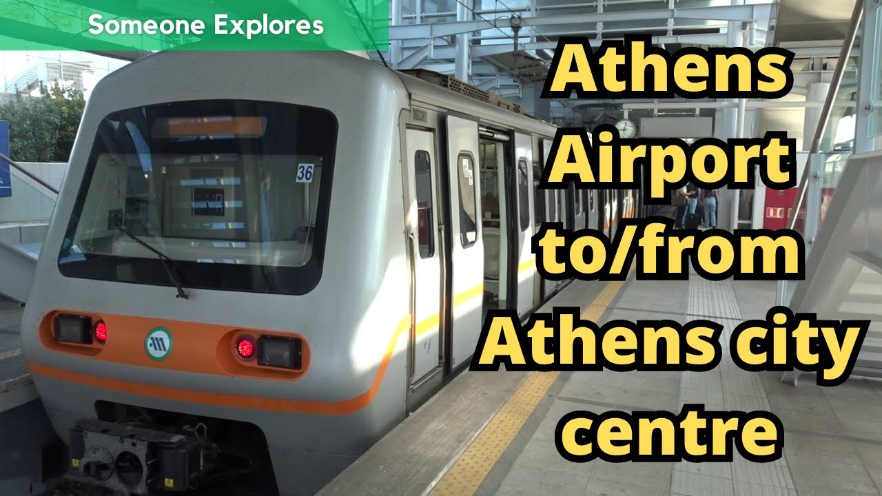 Из аэропорта Афин в центр города и обратно на метро/автобусе