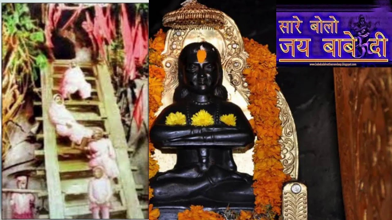 10 April 2025#श्री सिद्ध जोगी बाबा बालक नाथ GUFFA# #दियोटसिद्ध #गुफा# दर्शन #धौलगिरी पर्वत#( H.P)