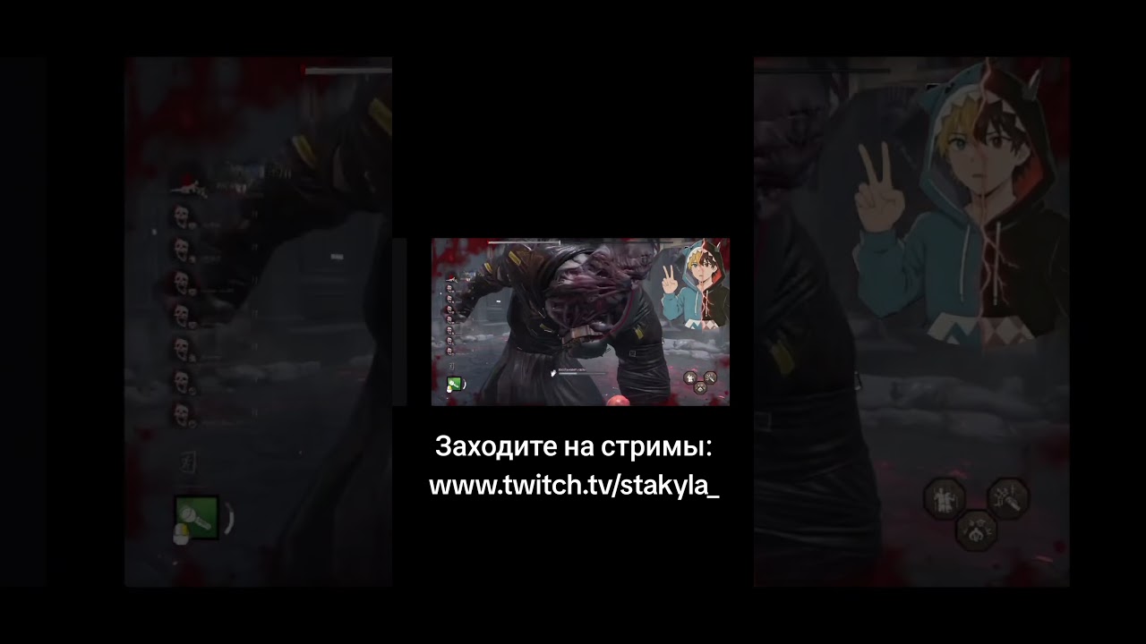 обожаю 2 на 8 ;) #dbd #deadbydaylight #2vs8dbd #2vs8 #2на8