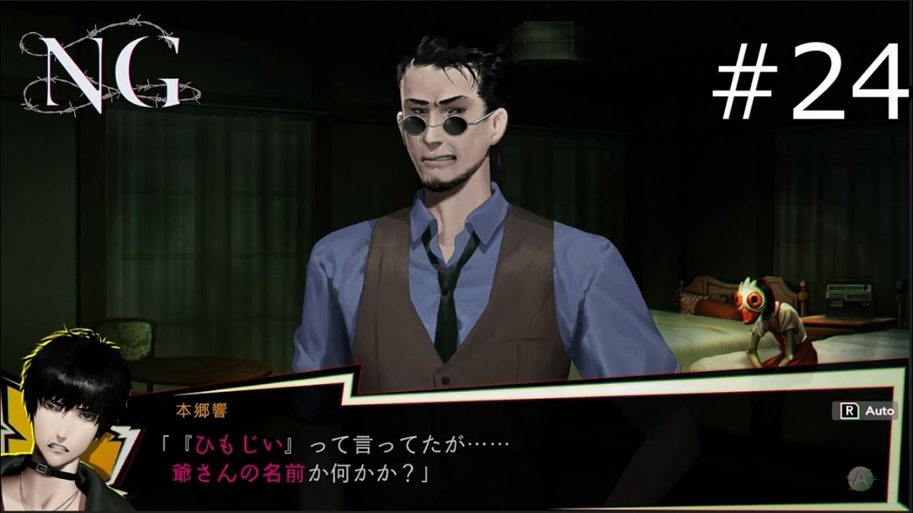 そんな中でこの天然よ【NG 実況プレイ】part24