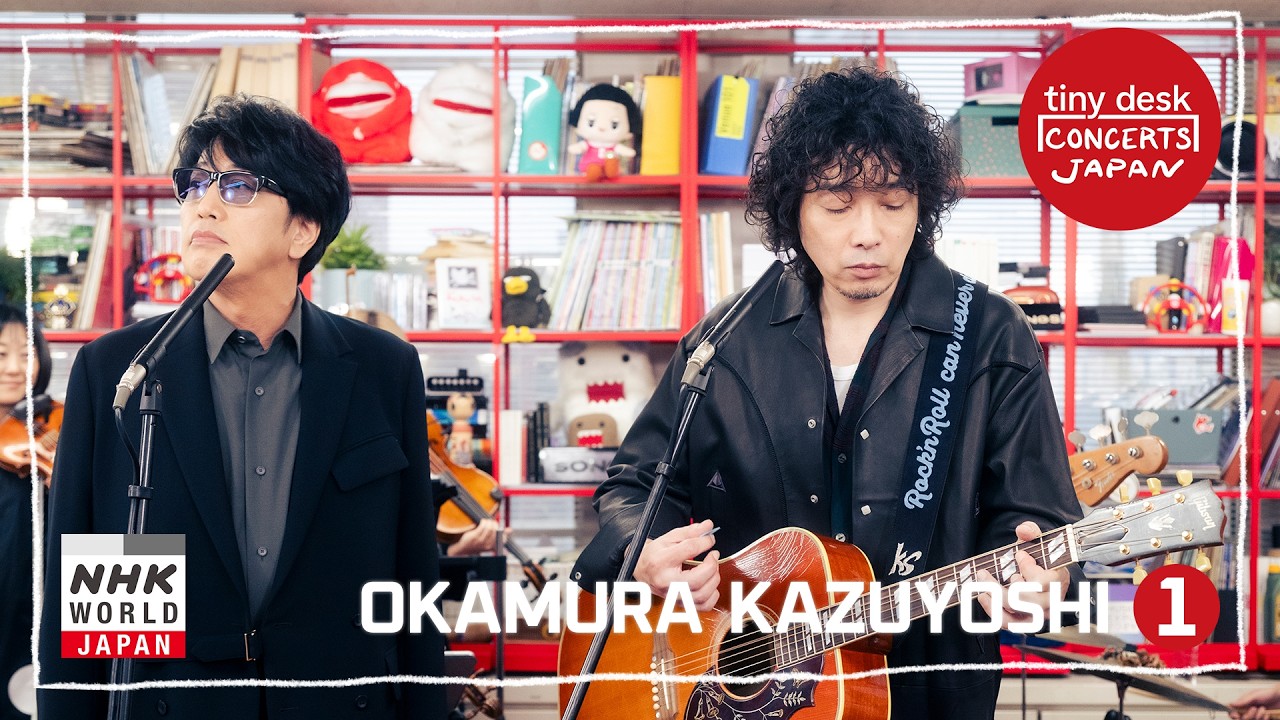 Okamura Kazuyoshi [1/2] - tiny desk concerts JAPAN