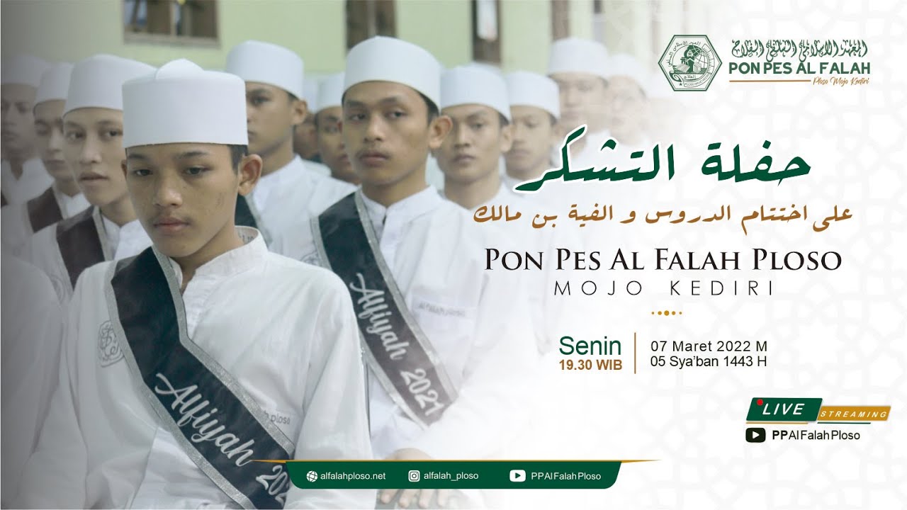 (LIVE) HAFLAH TASYAKKUR ALFIYAH IBNI MALIK 2022