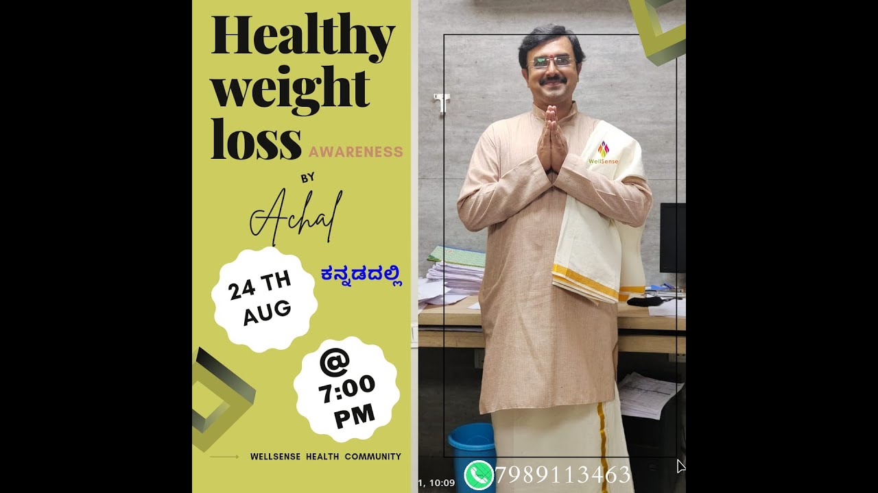 Weight loss awareness by ACHAL (Kannada) | For more Info Contact 7989113463 | WELLSENSE