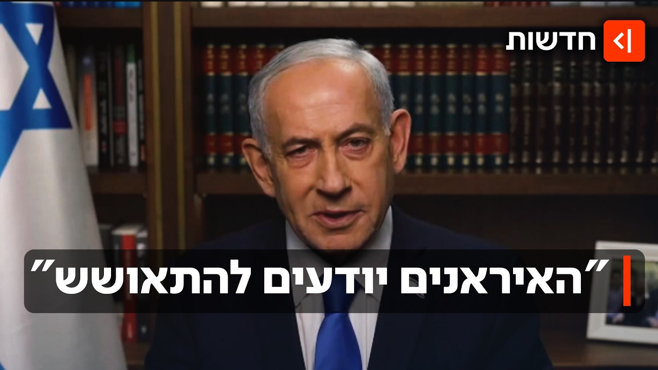 8 חודשים אחרי ה