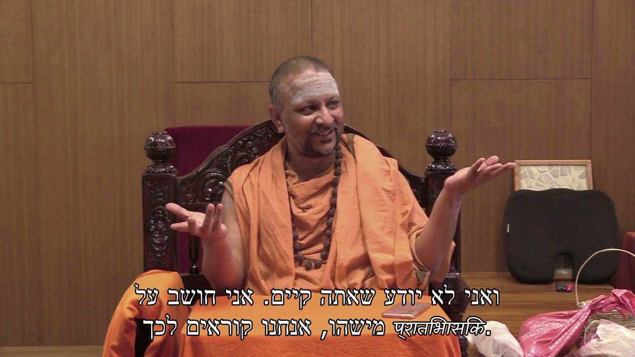 אהיה אשר אהיה - מתוך ראיון 