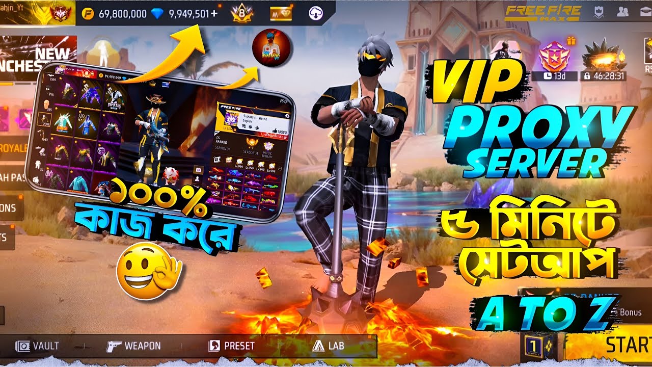 নতুন নিয়মে VIP প্রক্সি সার্ভার ডাউনলোড ✅ যত ইচ্ছে Daimond Use করতে পারবা 😱 100% Working Method 2026🔥