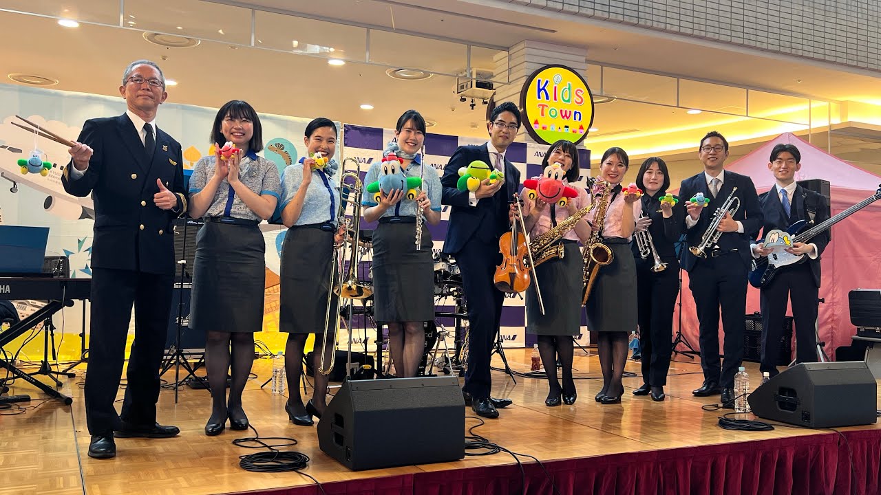 ANA Team HND Orchestra 九州佐賀国際空港×ANA キッズイベント　イオンモール大牟田「ありあけコートステージ」1回目