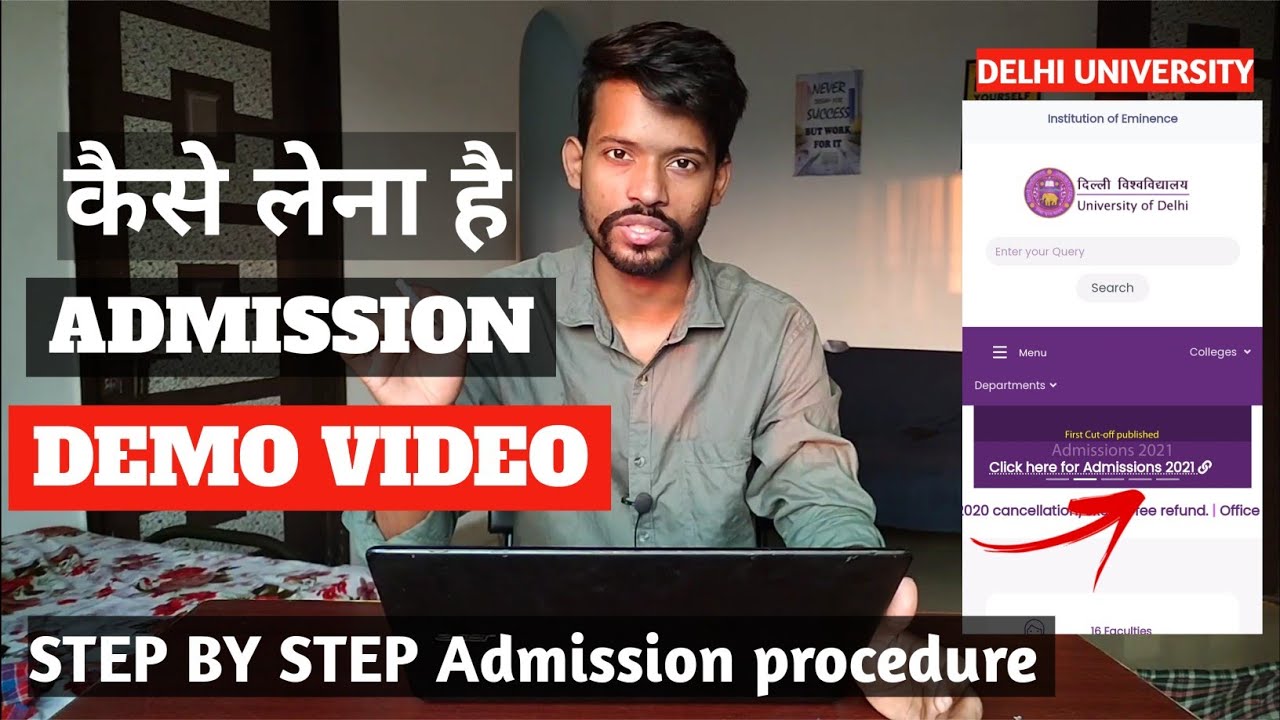 Delhi University Full admission Process 2021 Demo Video || How to apply in Delhi University colleges