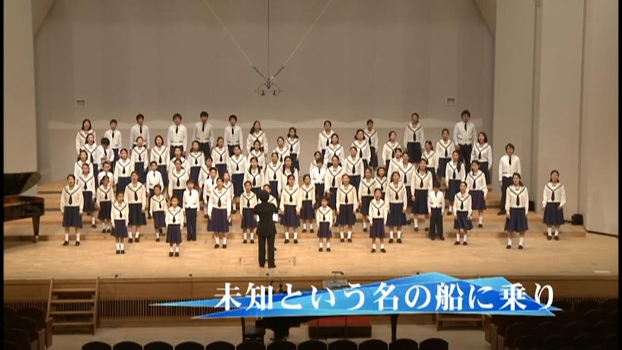 未知という名の船に乗り　阿久 悠