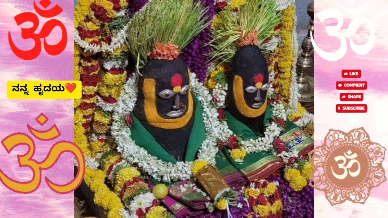 🕉️
