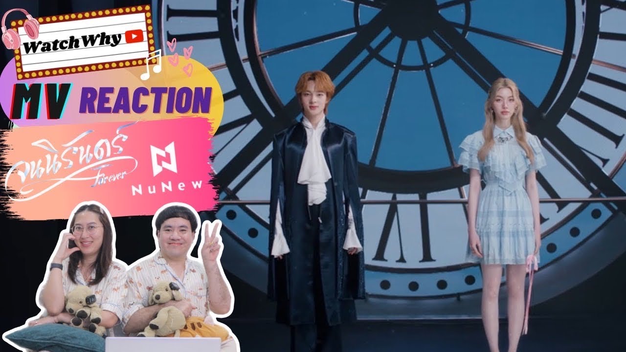 วอดวาย Reaction | NuNew - จนนิรันดร์ (Forever) Official MV l WatchWhy