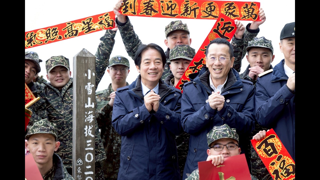 20260215 總統農曆春節談話