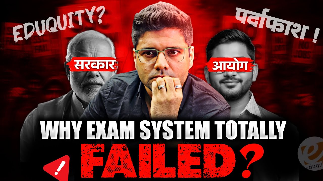 SSC Reforms 2025 | Why Exam System Failed? SSC New Vendor Eduquity | SSC Exam Issue | Abhinay Sharma