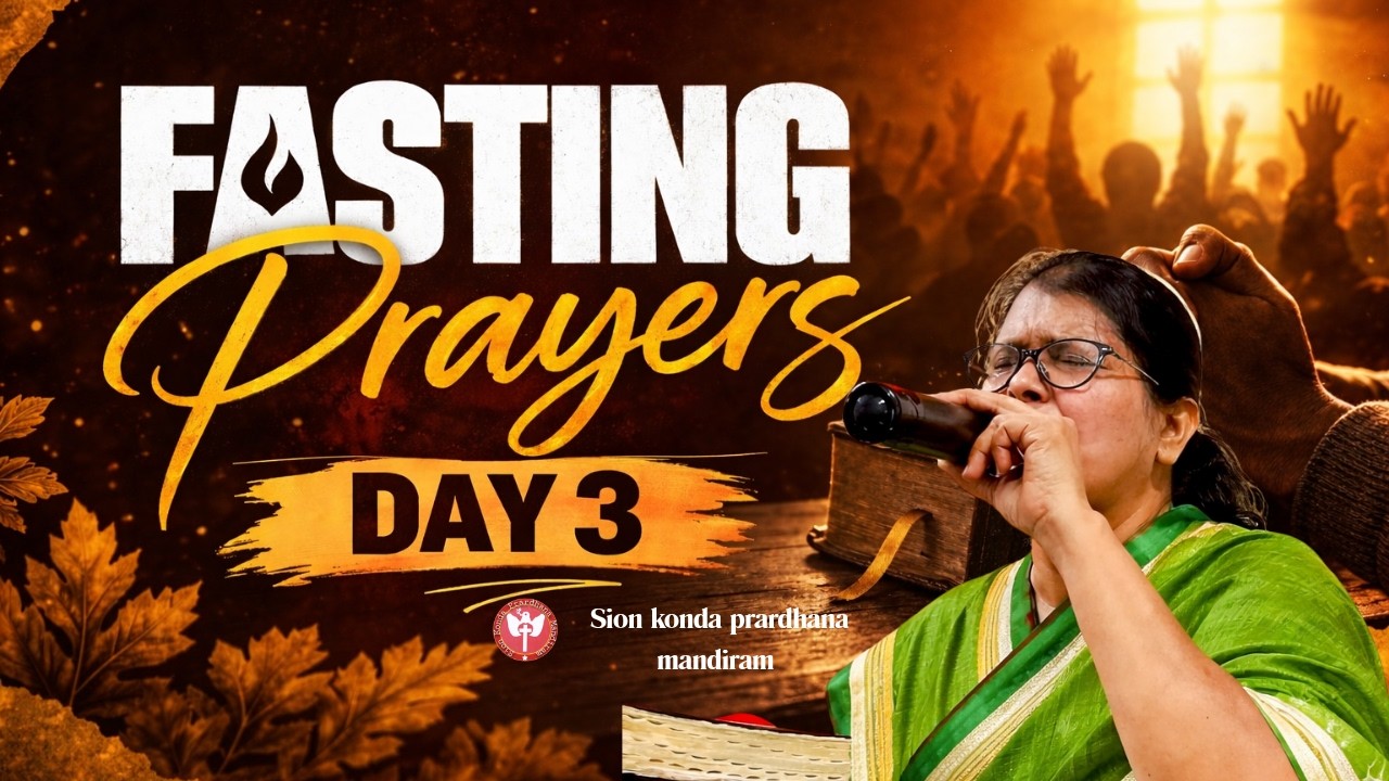 ||APRIL MONTH FASTING PRAYER FESTIVALS FRIDAY FASTING PRAYER(DAY 3)||I have seen you shed tears.