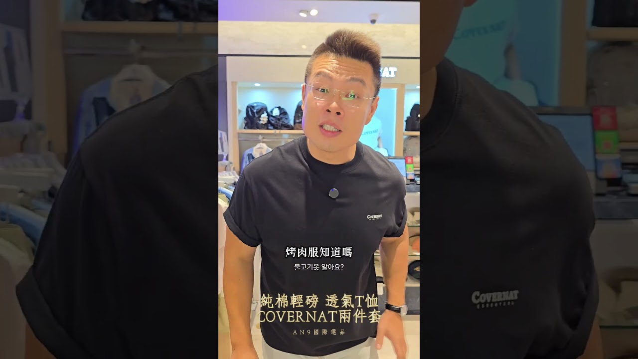 兩件套COVERNAT #an9嚴選vip群組