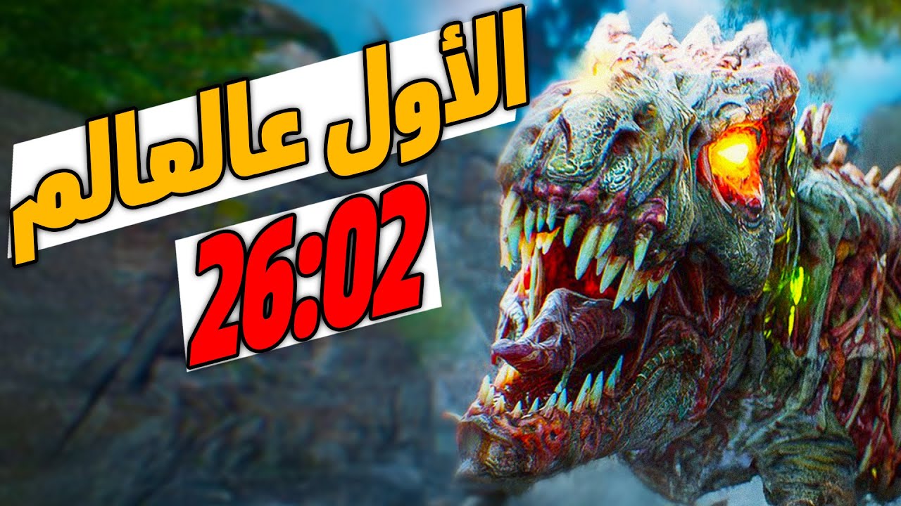 الأول عالعالم بحل لغز ماب شاترد فيل 🤨