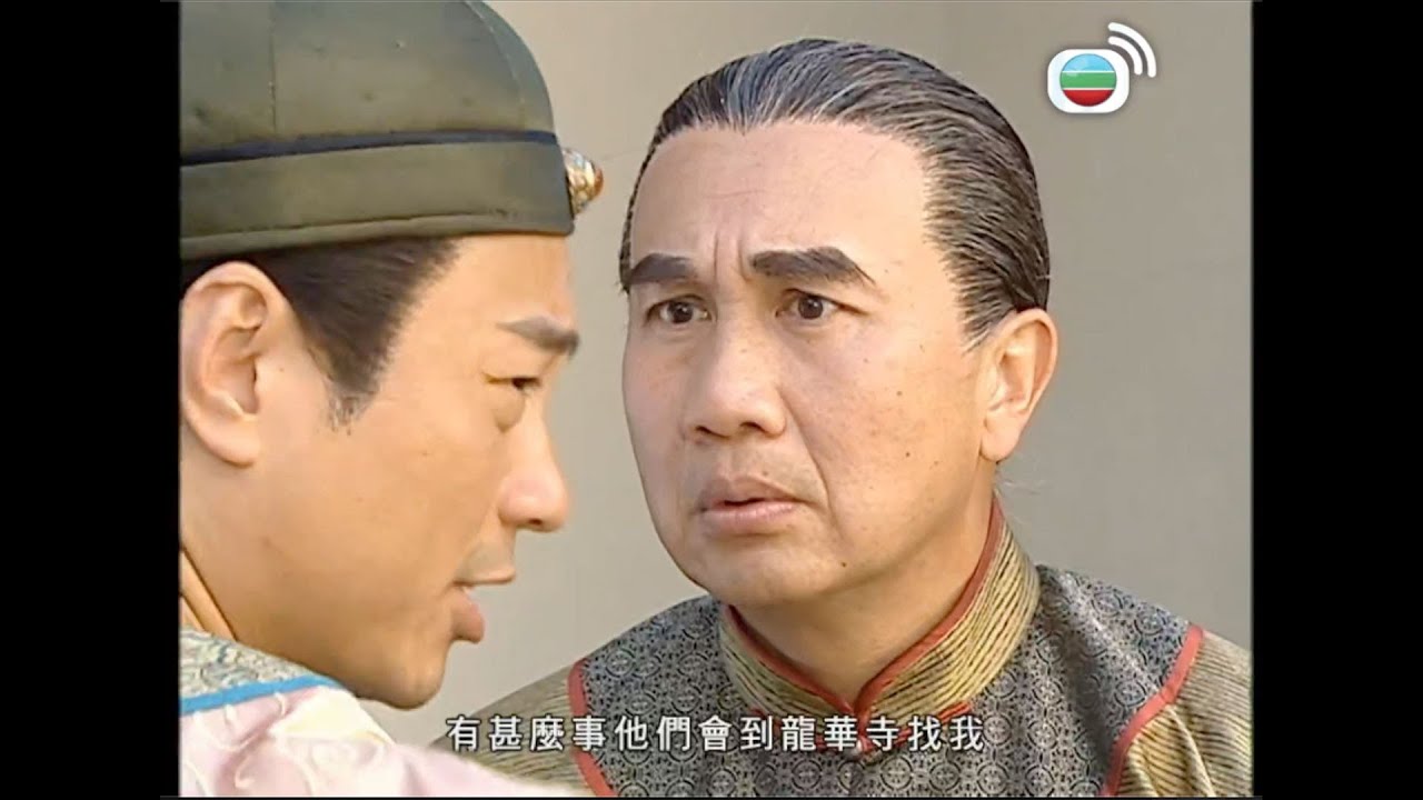 鐵血保鏢｜傳位俾你，唔係叫你搞殘間鏢局！｜馬俊偉｜黎耀祥｜姚子羚｜黃智賢｜黎諾懿｜郭峰｜蔣志光