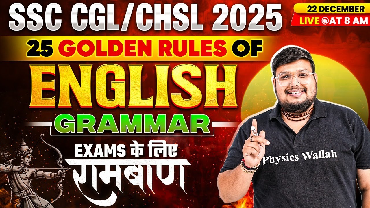 SSC CGL/CHSL 2025 | 25 GOLDEN RULE OF ENGLISH GRAMMAR | SSC EXAMS ENGLISH BY BHRAGU SIR