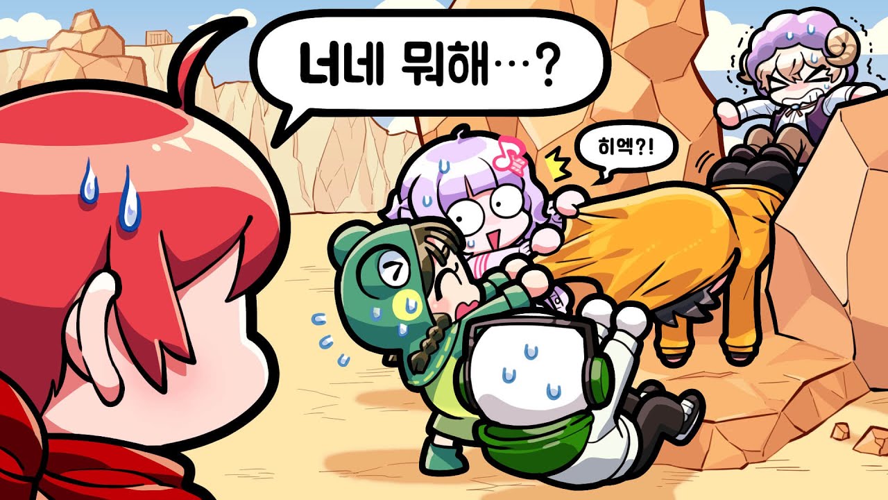 이것을 과연 협동게임이라고 할 수 있는가 (휴먼 폴 플랫)