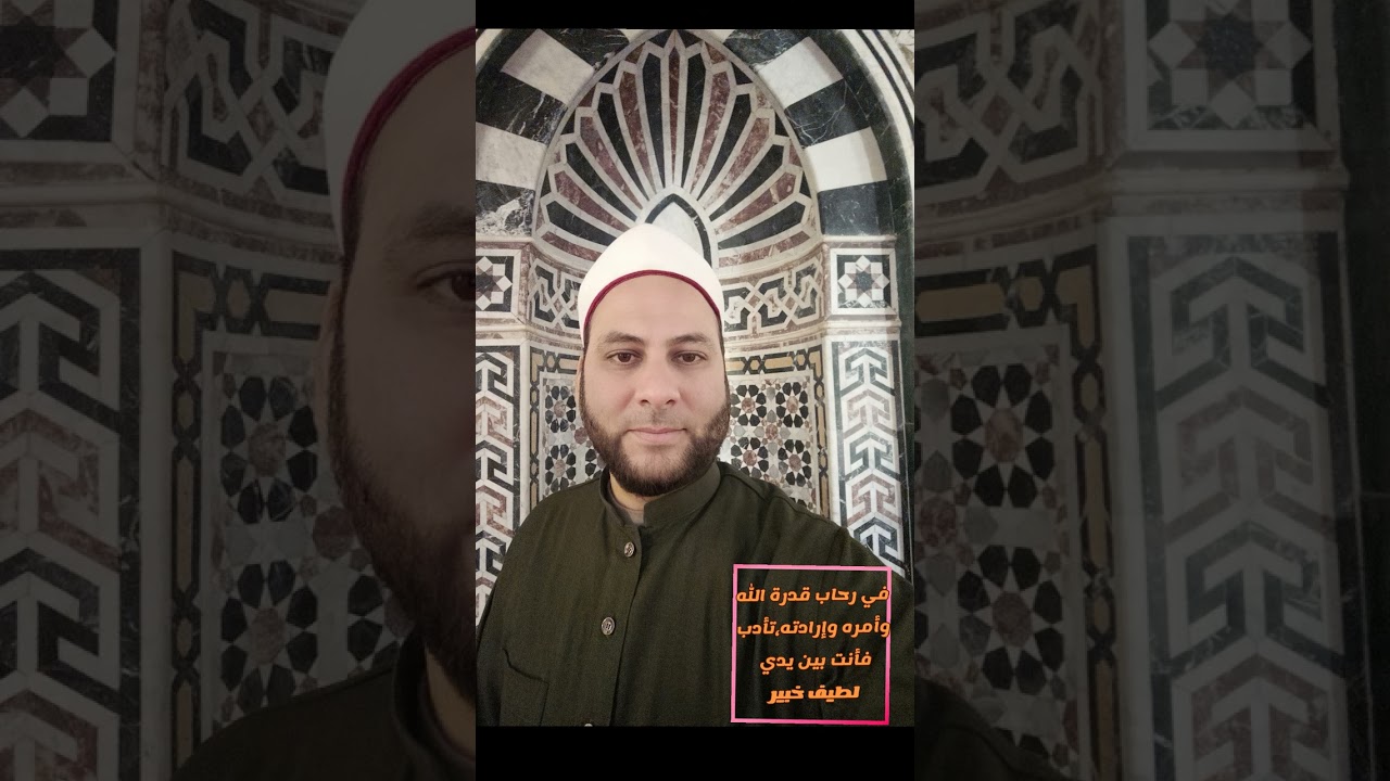 ٢٨ فبراير ٢٠٢٦