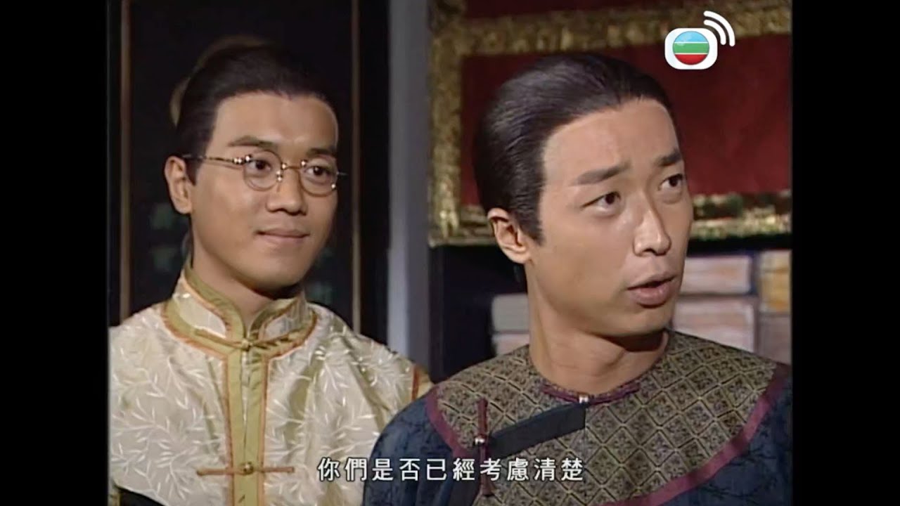 鐵血保鏢｜世界在飛速發展，我哋要由陸上改到水上運鏢！｜馬俊偉｜黎耀祥｜姚子羚｜黃智賢｜黎諾懿｜郭峰｜蔣志光