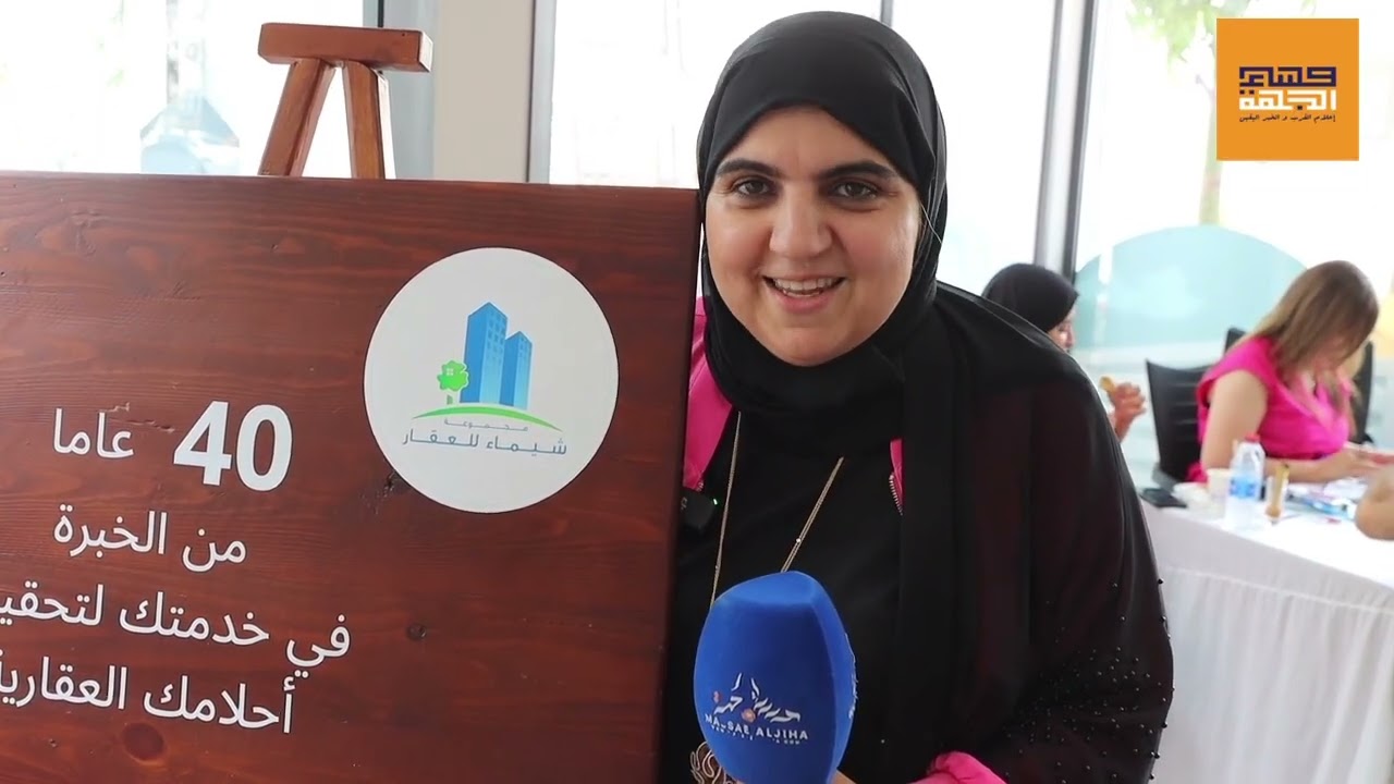 مجموعة شيماء العقارية تعطي انطلاقة مشروع الريحان تمارة 2، شقق بجودة عالية ، مكاتب و محلات تجارية