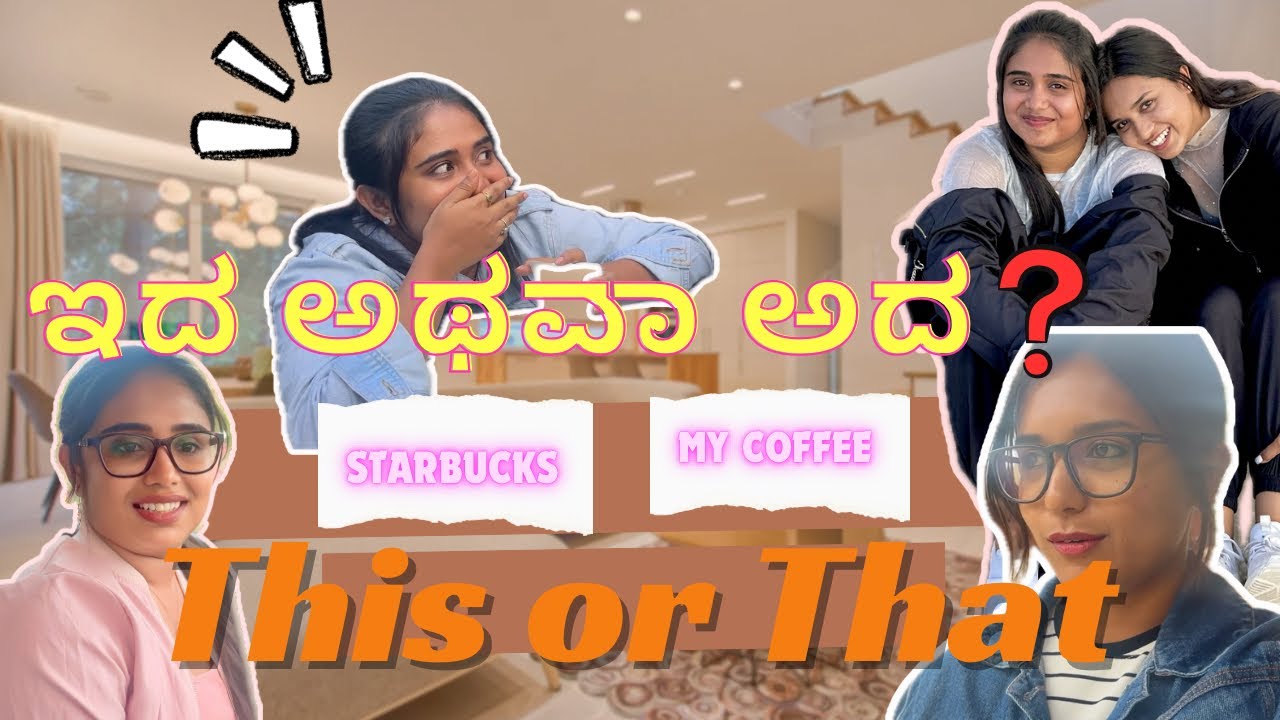 ಇದ ಅಥವಾ ಅದ | This or That ?🤔🧿 #youtube #thisorthat #varsha_kaveri