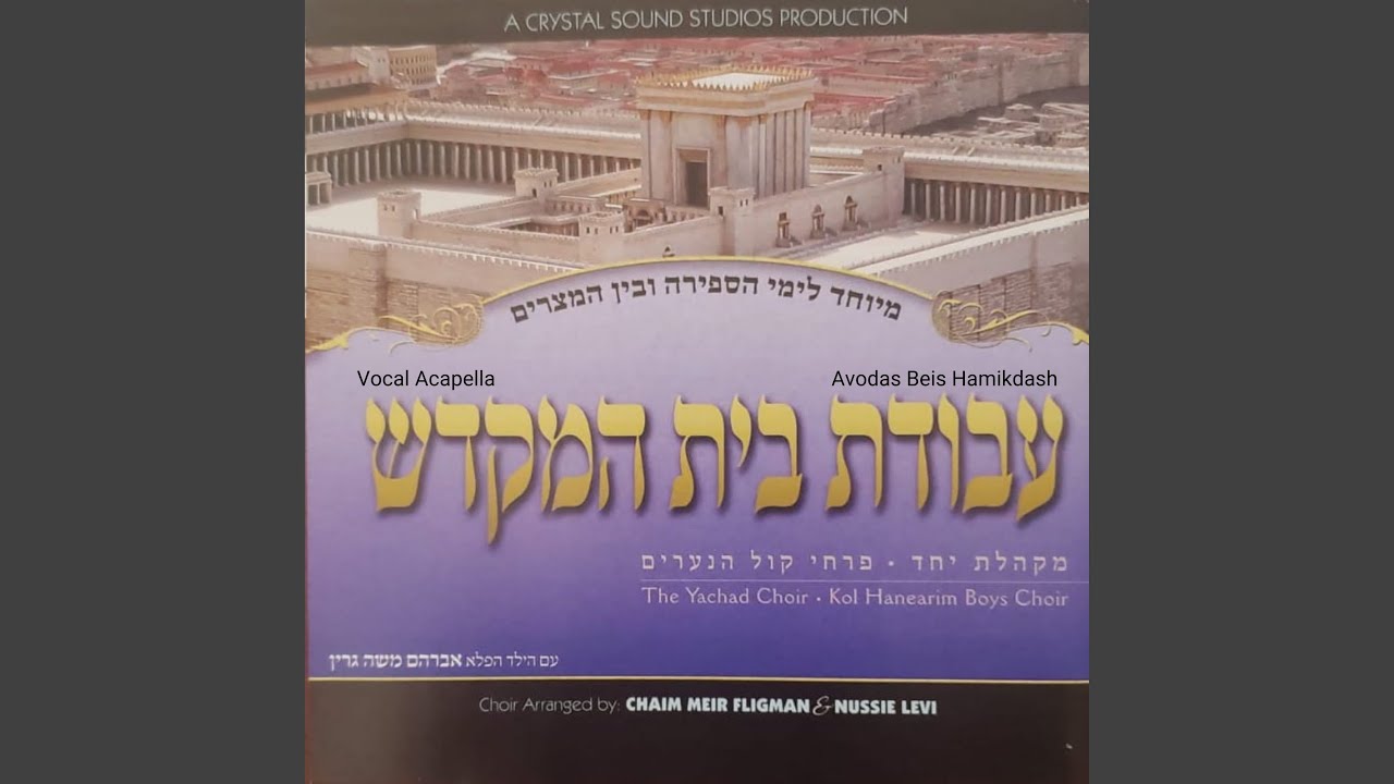 Shomei Kol Bechiyus, Habeit Mishamayim