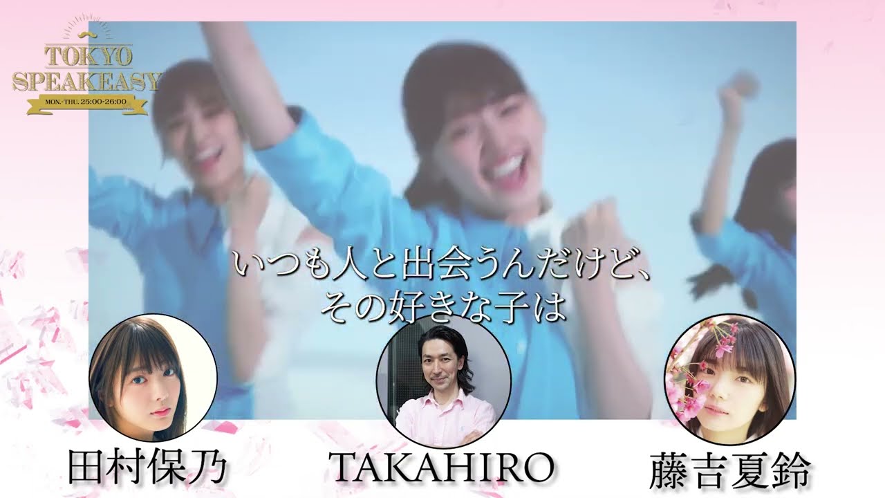 振付師TAKAHIRO先生が考える「坂道グループ」と「櫻坂46の未来」【文字起こし】