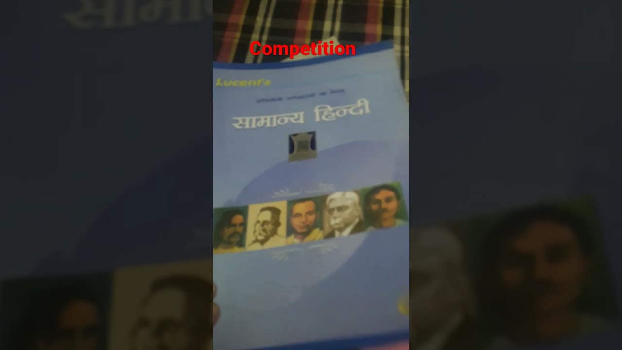 Jai ho || SSC||
