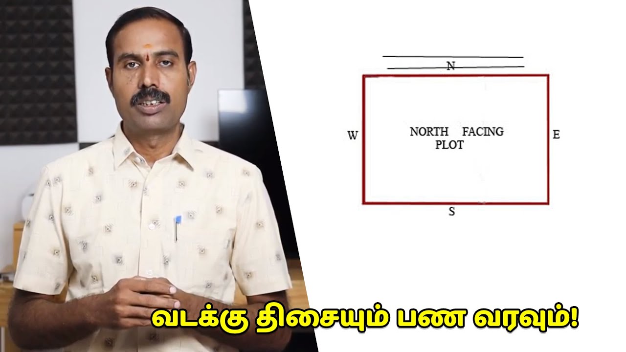 வடக்கு திசையும் பண வரவும்! | வாஸ்து சாஸ்திரம்