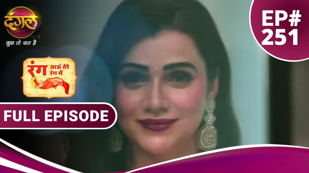 Rang Jaun Tere Rang Mein | रंग जाऊं तेरे रंग में | full episode 251 | New Show Dangal TV