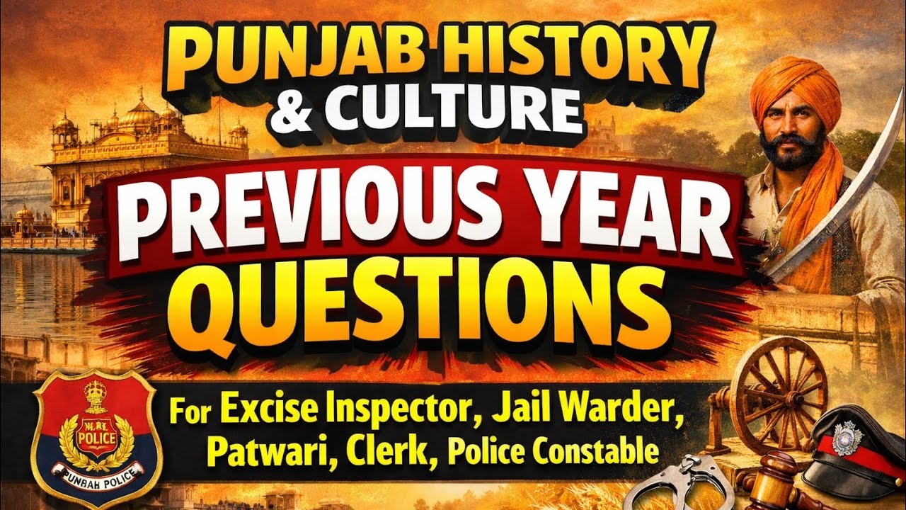 PSSSB PREVIOUS YEAR QUESTIONS CLASS-16 FOR EXCISE INSPECTOR, PATWARI, POLICE CONSTABLE, CLERK 