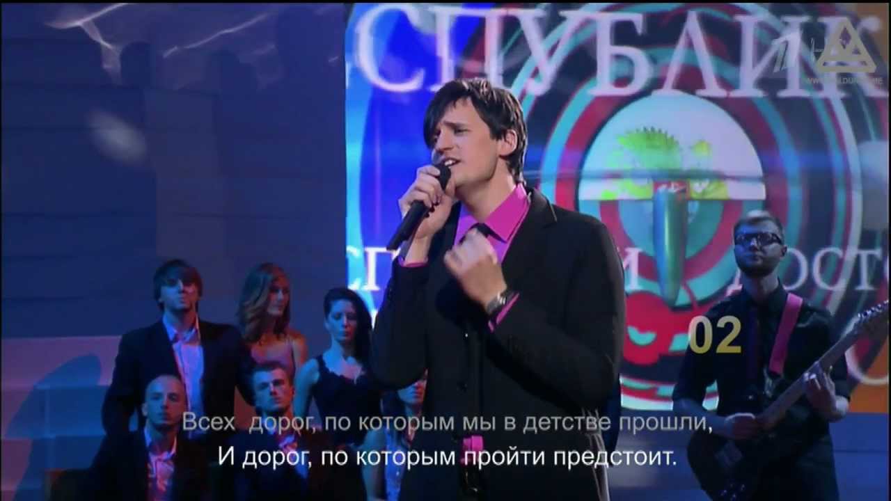Первый канал: ДОстояние РЕспублики. Притяжение земли