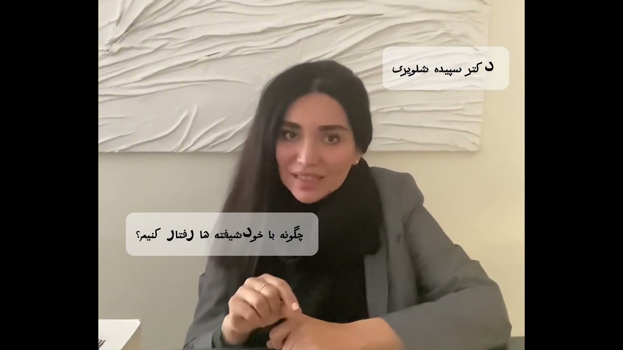 چگونه با فرد خودشیفته رفتار کنیم