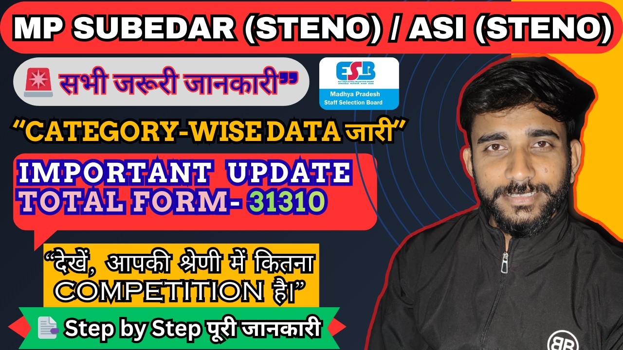 MP Subedar (Steno) & MP ASI (Steno) 2025 | MP ASI LDC Cut Off 2025 || MP ASI ldc typing test #mpasi