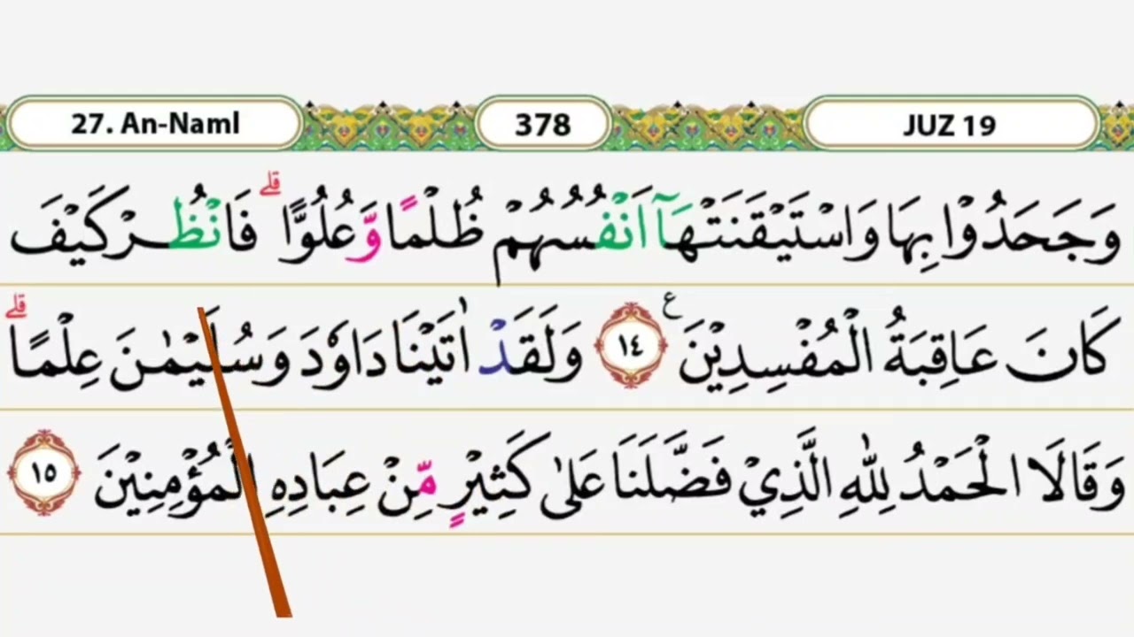 Belajar ngaji pelan dan tajwidnya surat An Naml ayat 14-15