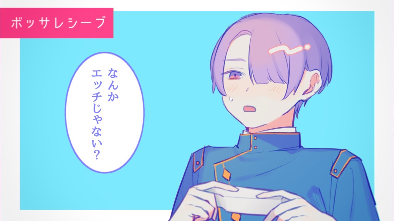 【手描きにじさんじ】○○な声に動揺する弦月【切り抜き】