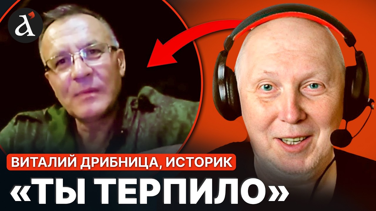 🔥Росіянина прорвало на КРИК! Історик розкладає по поличках про початок Другої Світової