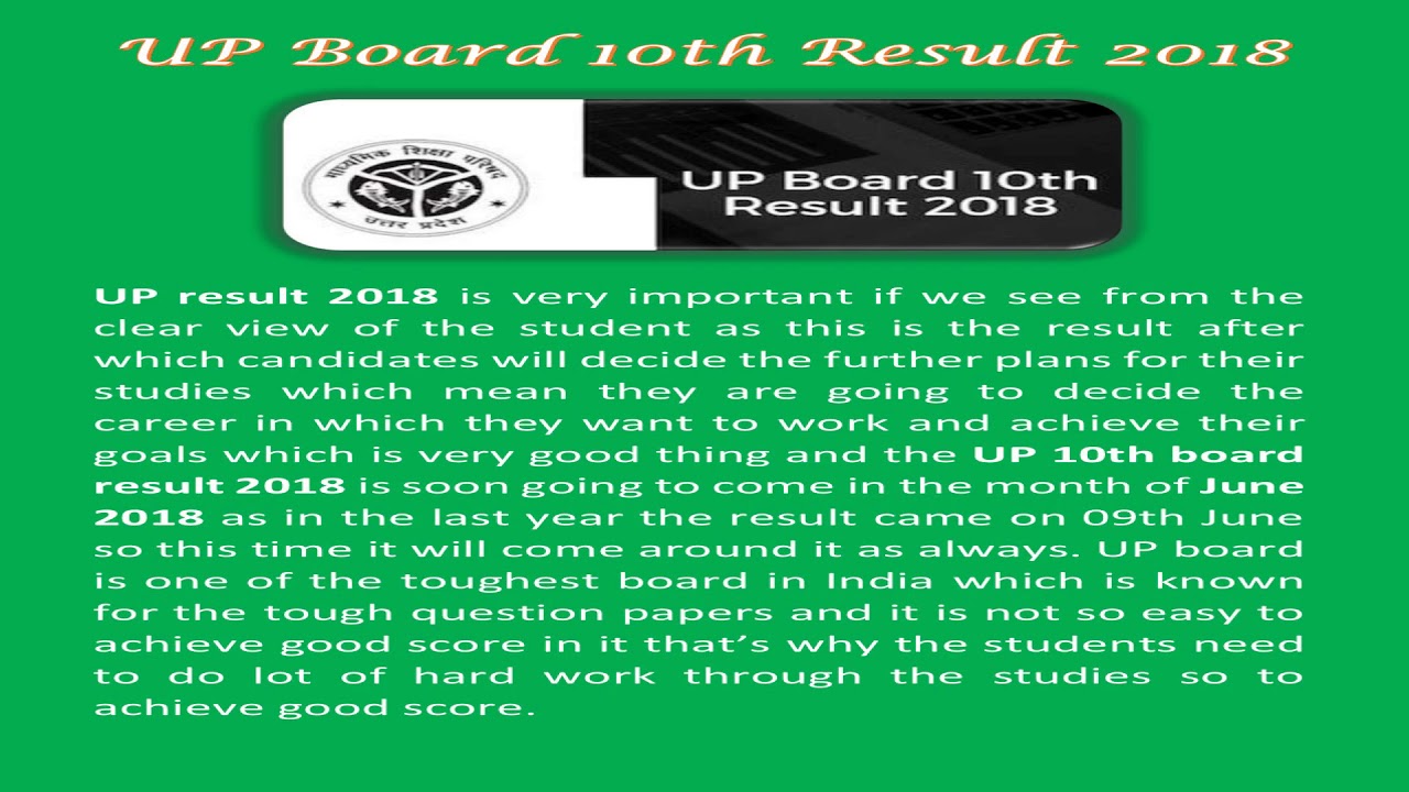 UP Board Result 2018 Result Date | HighSchool (class 10th) and Intermediate (class 12th))