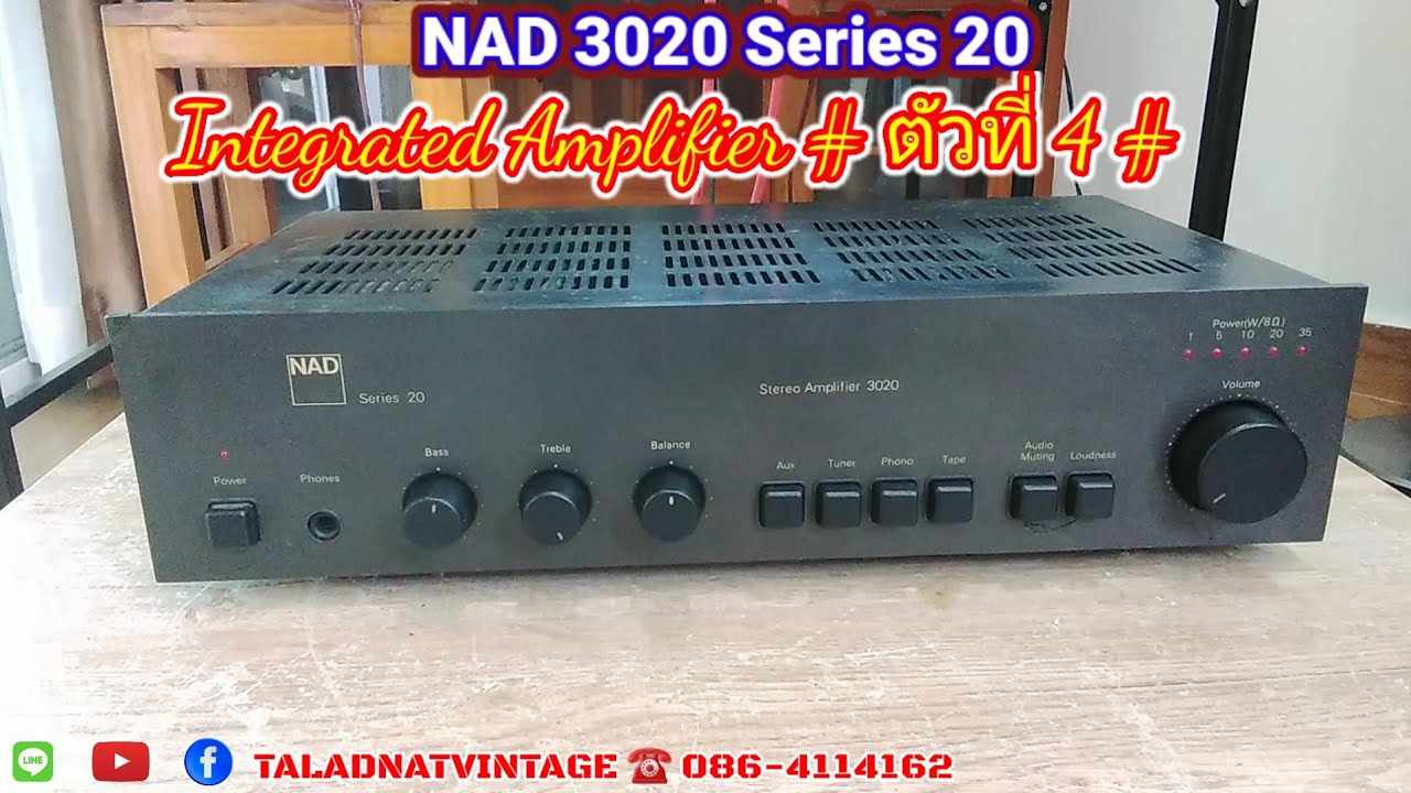 NAD 3020 Series 20 Stereo Integrated Amplifier # ตัวที่4 #