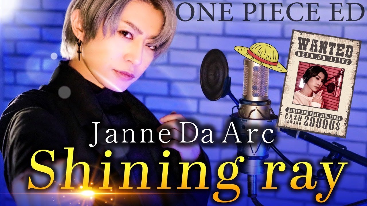 【ONE PIECE ED】Shining ray／Janne Da Arc【カバー】